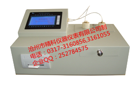 SYD-264型 石油產(chǎn)品酸值、酸度···